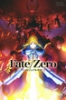 Fate Zero เฟทซีโร่ ปฐมบทสงครามจอกศักดิ์สิทธิ์ พากย์ไทย