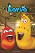 LARVA หนอนหรรษา Season 2