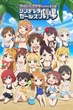 Cinderella Girls Gekijou Season 3 โรงละครซินเดอเรลล่า ซับไทย