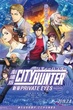 City Hunter Shinjuku Private Eyes ซิตี้ฮันเตอร์ โคตรนักสืบชินจูกุ ปี๊ป พากย์ไทย