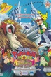 Pokemon The Movie โปเกม่อน เดอะมูฟวี่ 3 ผจญภัยบนหอคอยปีศาจ พากย์ไทย