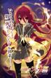 Shakugan no Shana III เนตรเพลิงชานะ ภาค3 พากย์ไทย