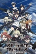 Strike Witches Road to Berlin สงครามเวหา กกน.ลอยฟ้า ภาค3 ซับไทย