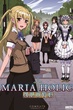 Maria Holic Alive มาเรีย โฮลิค อไลฟ์ ภาค2 พากย์ไทย