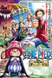 One Piece TheMovie 3 วันพีช เดอะมูฟวี่ 3 เกาะแห่งสรรพสัตว์และราชันย์ช็อปเปอร์ ซับไทย