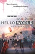 Hello World เธอ.ฉัน.โลก.เรา พากย์ไทย