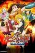 Nanatsu no Taizai Season2 ศึกตำนาน 7 อัศวิน ภาค2 ซับไทย