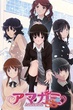 Amagami SS อุบัติรักวันคริสต์มาส ภาค1 พากย์ไทย