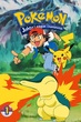 Pokemon โปเกม่อน ปี4 พากย์ไทย