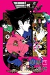 The Tatami Galaxy เดอะ ทาทามิ กาแล็กซี ซับไทย