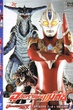 Ultraman Max อุลตร้าแมนแม็กซ์ พากย์ไทย