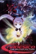 Martian Successor Nadesico ซับไทย