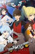 Kami no Tou Tower of God ทาวเวอร์ออฟก๊อด หอคอยเทพเจ้า ซับไทย