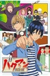 Bakuman บาคุมัง วัยซนคนการ์ตูน ภาค1 พากย์ไทย