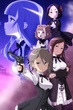 Princess Principal ซับไทย