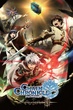 Chain Chronicle Haecceitas no Hikari ซับไทย