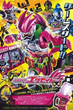 Kamen Rider Ex-Aid มาสค์ไรเดอร์เอ็กเซด พากย์ไทย