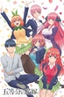 Go toubun no Hanayome เจ้าสาวผมเป็นแฝดห้า ซับไทย