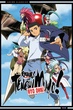 Tenchi Muyo Ryo Ohki เทนจิกับเพื่อนต่างดาว พากย์ไทย