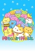 Mitchiri Neko ซับไทย