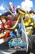 Sengoku Basara Judge End สงครามดาบซามูไรเดือด ภาค 3 ซับไทย