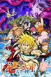 Nanatsu no Taizai Movie The Seven Deadly Sins Movie Prisoners of the Sky ซับไทย