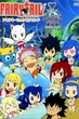 Fairy Tail แฟรี่เทล ศึกจอมเวทอภินิหาร OVA ซับไทย