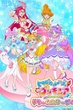 Tropical-Rouge! Pretty Cure มหัศจรรย์สาวน้อยพริตตี้เคียว ปี18 ซับไทย