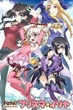 Fate Kaleid Liner Prisma Illya สาวน้อยเวทมนตร์อิลิยะ ภาค1 พากย์ไทย