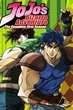 JoJo’s Bizarre Adventure โจโจ้ ล่าข้ามศตวรรษ ภาค 1 ซับไทย