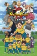 Inazuma Eleven- Ares no Tenbin อินาสึมะอีเลฟเวน อาเรส โนะ เท็นบิง พากย์ไทย