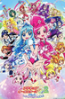 Eiga 08 Pretty Cure All Stars DX2 Kibou no Hikari Rainbow Jewel wo Mamore! มหัศจรรย์สาวน้อย พริตตี้เคียว ออลล์สตาร์ส เดอะมูฟวี่ ภาค2 ซับไทย