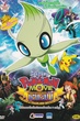 Pokemon The Movie โปเกม่อน เดอะมูฟวี่ 4 ย้อนเวลาตามล่า เซเลบี้ พากย์ไทย