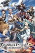 Granblue Fantasy The Animation ซับไทย