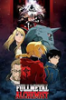 Fullmetal Alchemist แขนกลคนแปรธาตุ ภาค 1 พากย์ไทย 