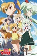 Mahou Shoujo Lyrical Nanoha Vivid นาโนฮะ ภาค4 ตอนที่ 1-12 จบ พากย์ไทย