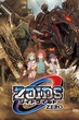 Zoids Wild Zero ซอยด์ หุ่นรบไดโนเสาร์ ปี6 พากย์ไทย