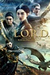 L.O.R.D Legend of Ravaging Dynasties 2 สงคราม 7 จอมเวทย์ 2 The Movie ซับไทย