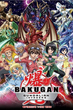 Bakugan Gundalian Invader บาคุกัน การรุกรานของกันดาเลี่ยน ภาค3 พากย์ไทย