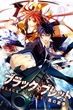 Black Bullet กระสุนมรณะ นัยน์ตาอสูร ซับไทย