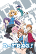 D-Frag ชมรมรั่วมหากาฬ ซับไทย 