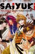 Saiyuki สี่แสบฝ่าแดนทมิฬ ภาค1 พากย์ไทย