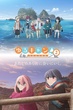 Yuru Camp Season 2 โลลิตั้งแคมป์ (ภาค2) ซับไทย