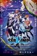 Servamp Alice in the Garden The Movie ซับไทย 