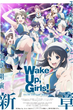 Wake Up, Girls! Shin Shou พากย์ไทย