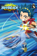 BEYBLADE BURST ศึกลูกข่างสะท้านฟ้า พากย์ไทย