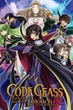 Code Geass โค้ด กีอัส ภาคการปฏิวัติของลูลูช R2 พากย์ไทย