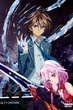 Guilty Crown ปฏิวัติหัตถ์ราชัน พากย์ไทย