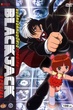 Black Jack หมอปีศาจ The Movie พากย์ไทย