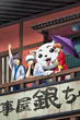 Gintama Season 2 กินทามะ ซีซั้น 2 พากย์ไทย